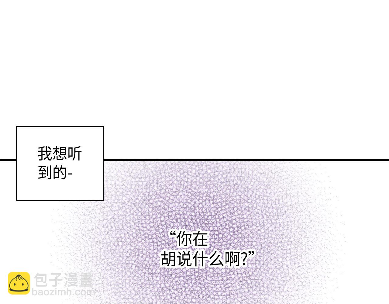 第38话 真的再见了3