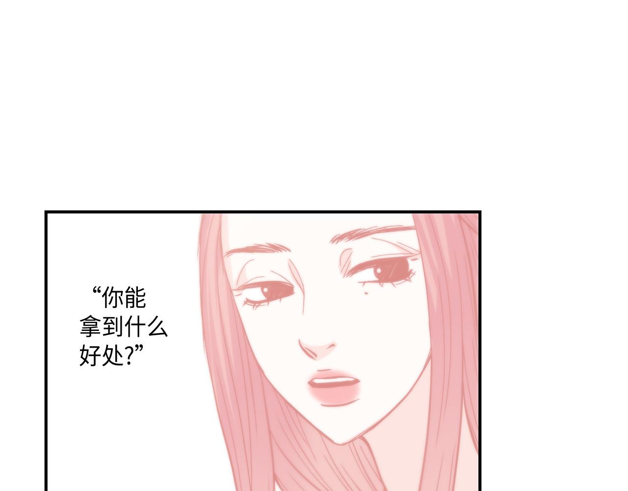 第38话 真的再见了31