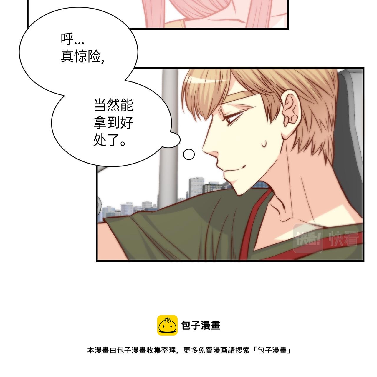 第38话 真的再见了32