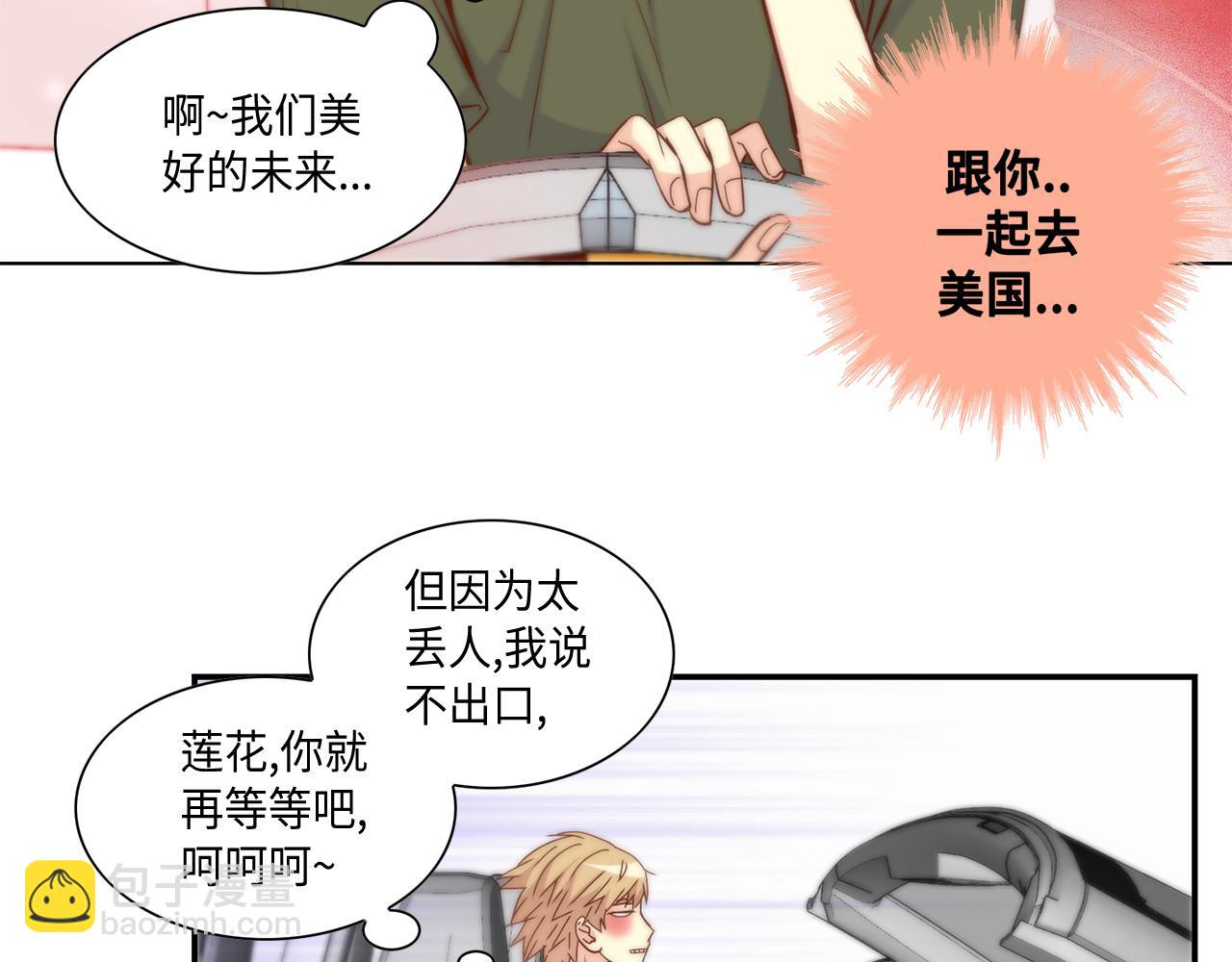 第38话 真的再见了34