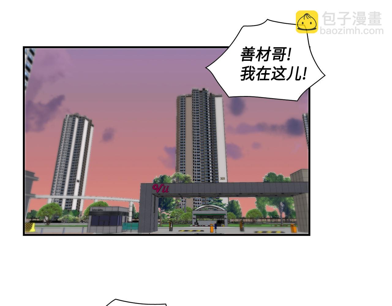 第38话 真的再见了37