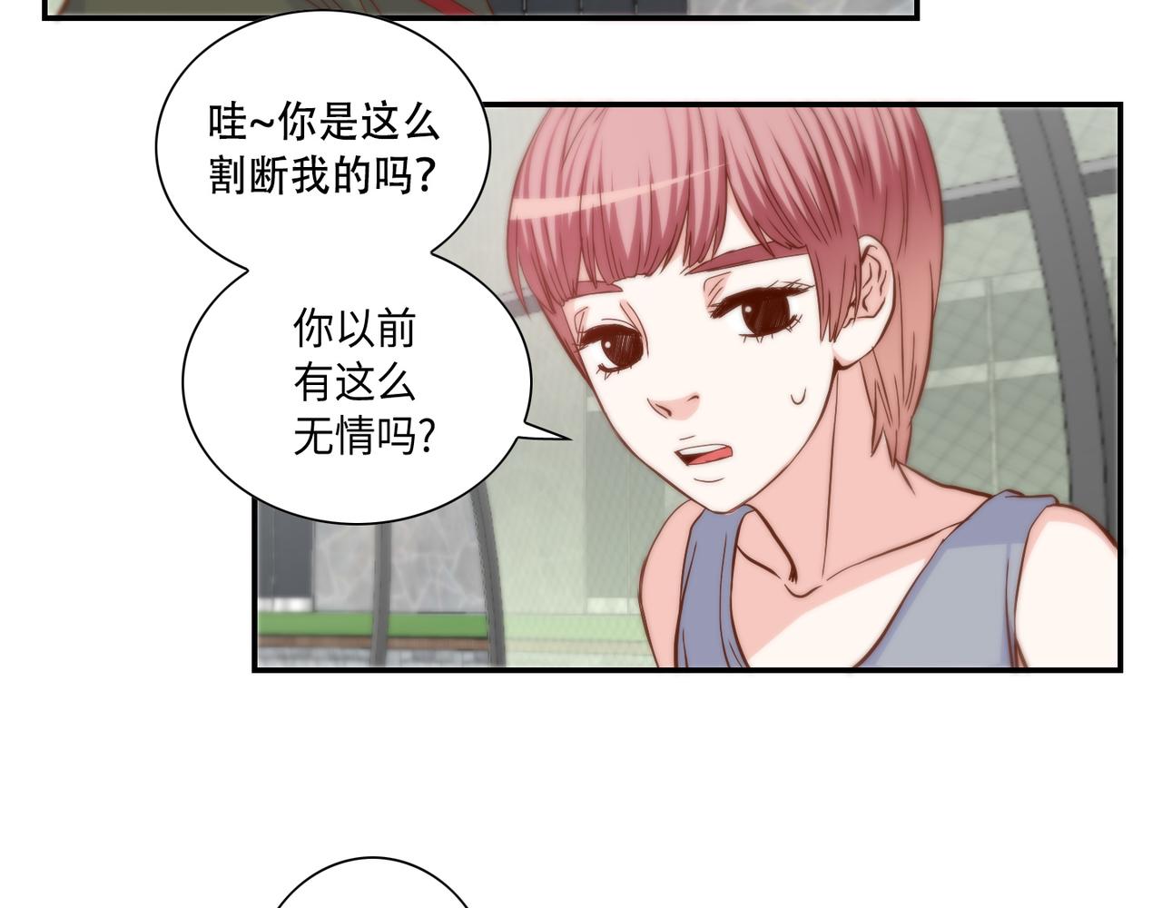 第38话 真的再见了41