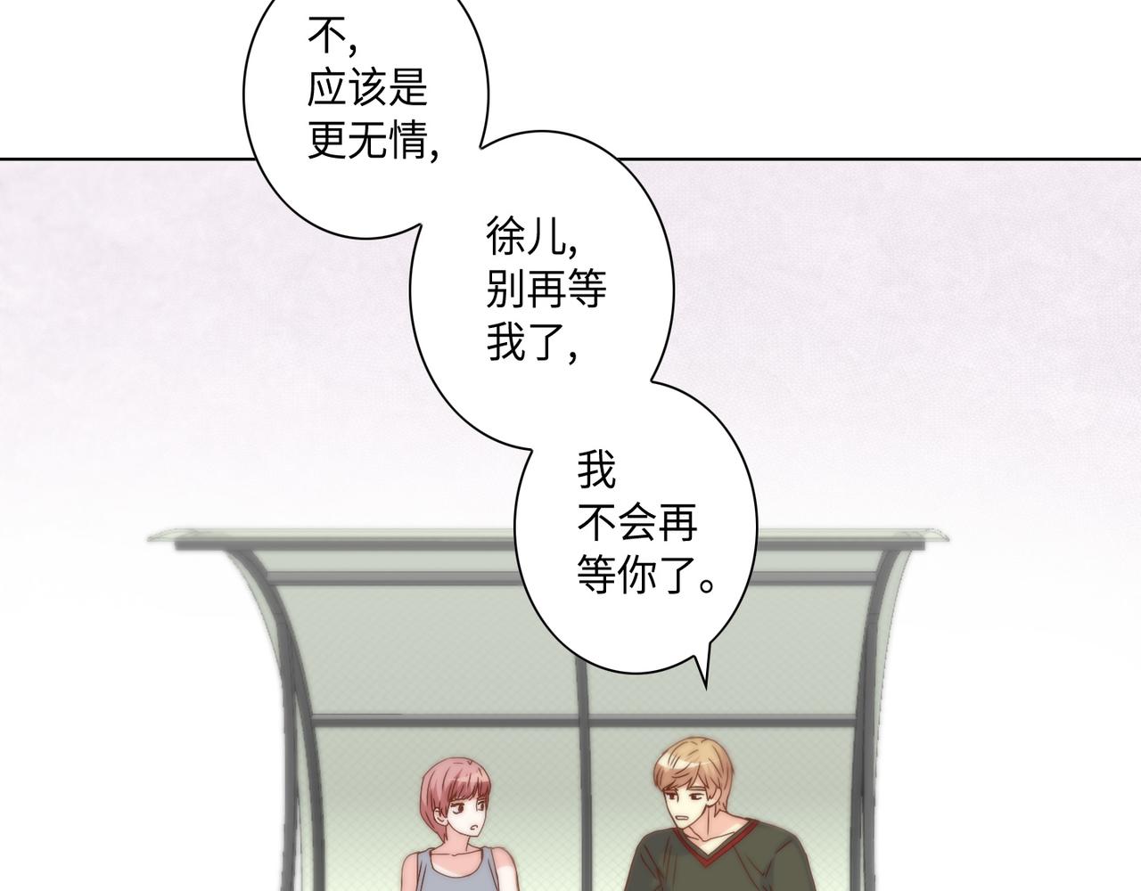 第38话 真的再见了42