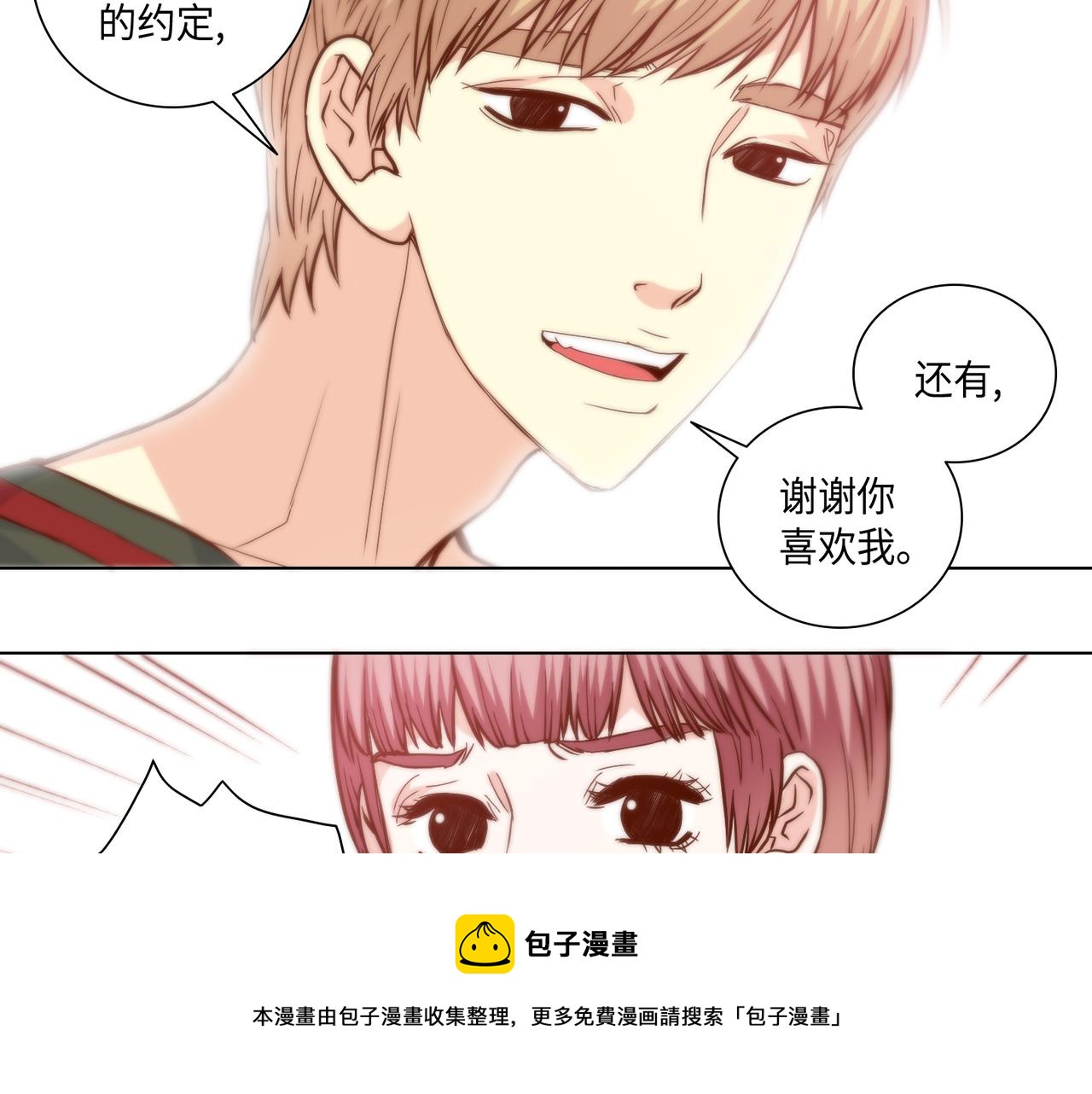 第38话 真的再见了44