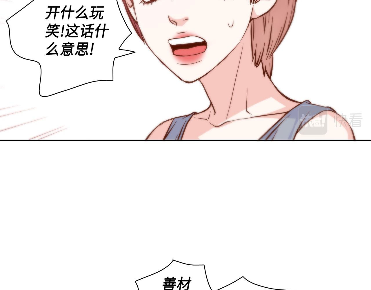 第38话 真的再见了45