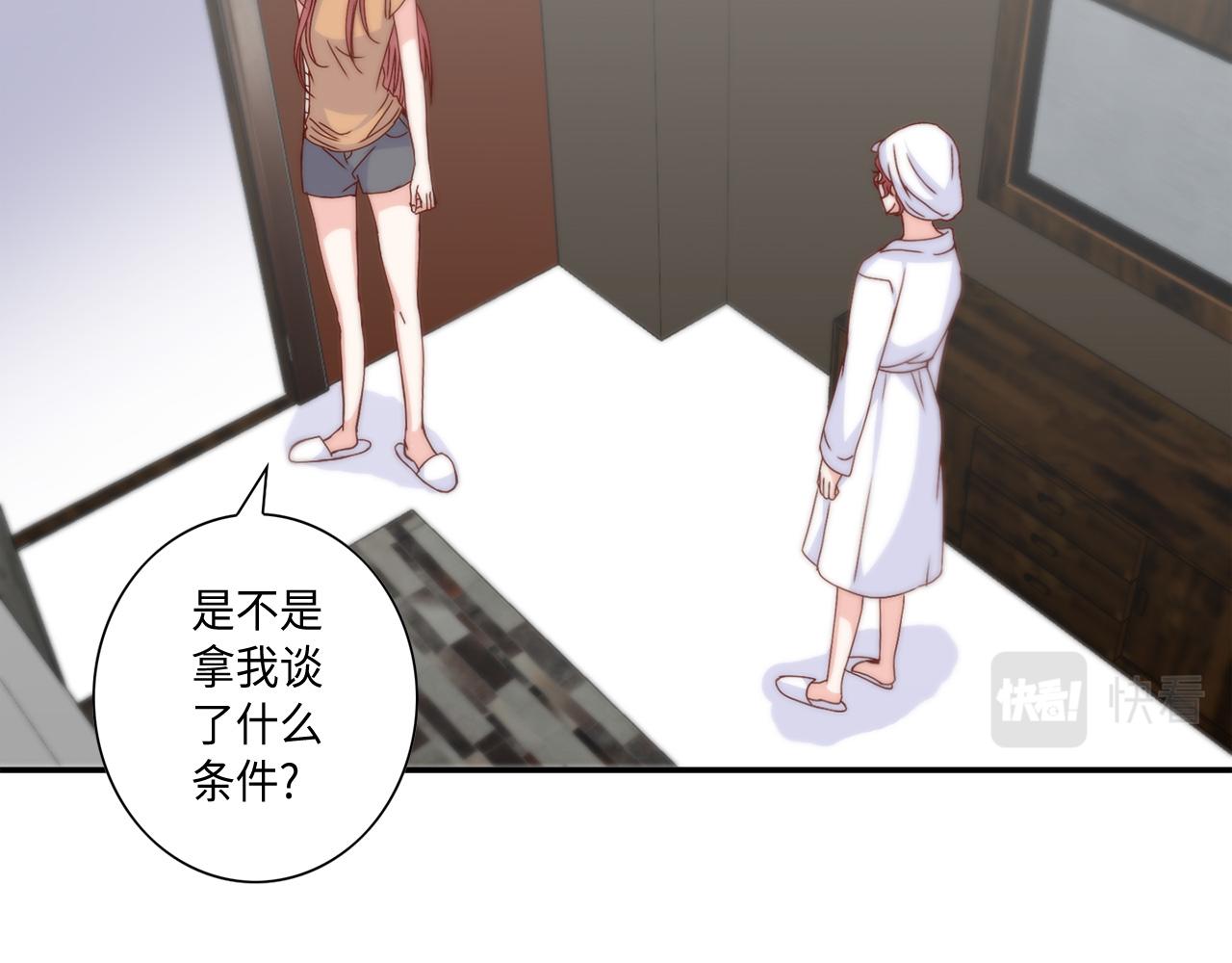 第38话 真的再见了5