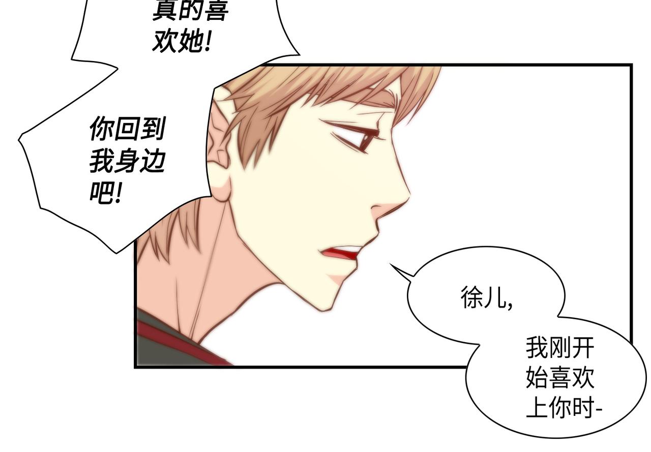 第38话 真的再见了51