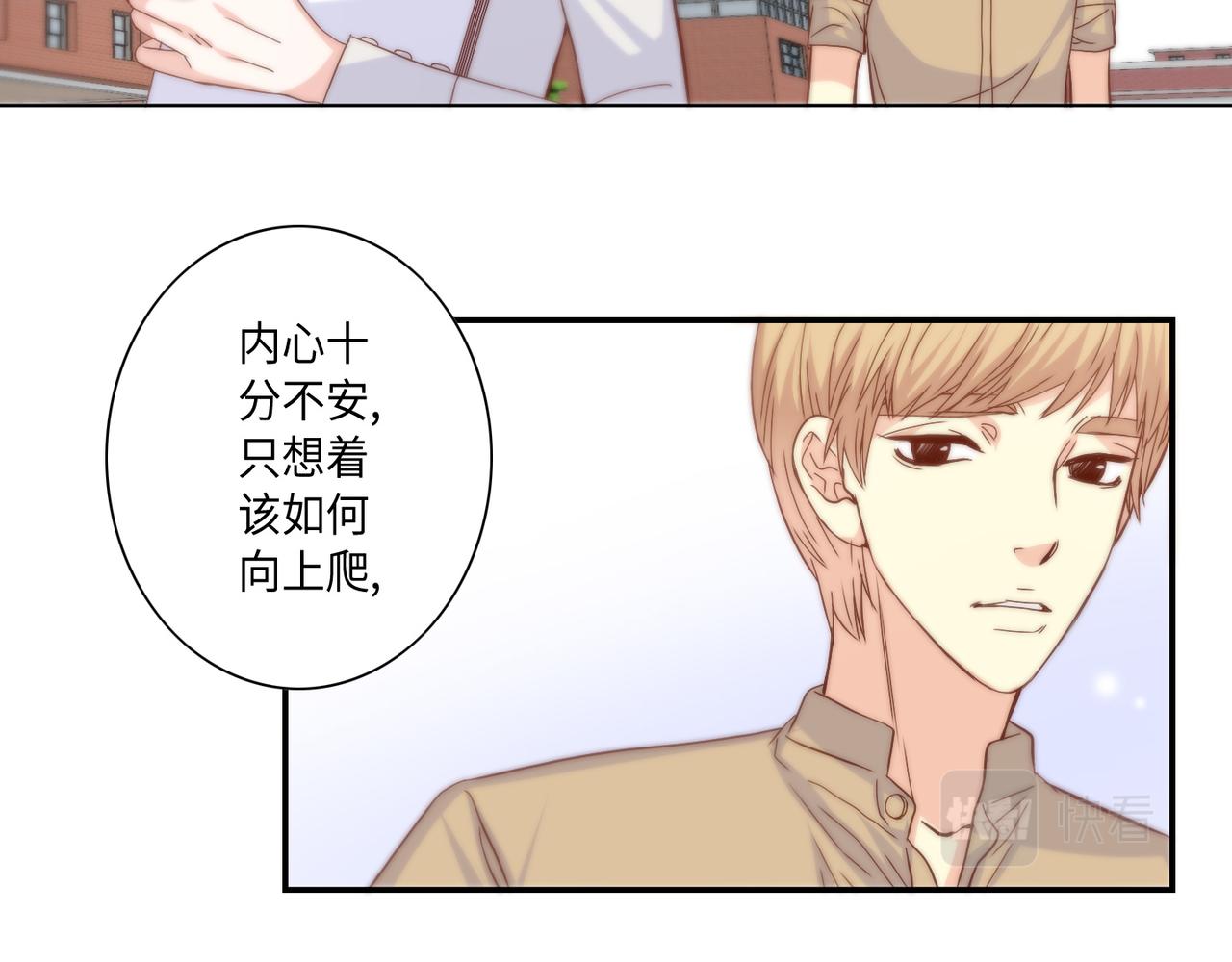 第38话 真的再见了53