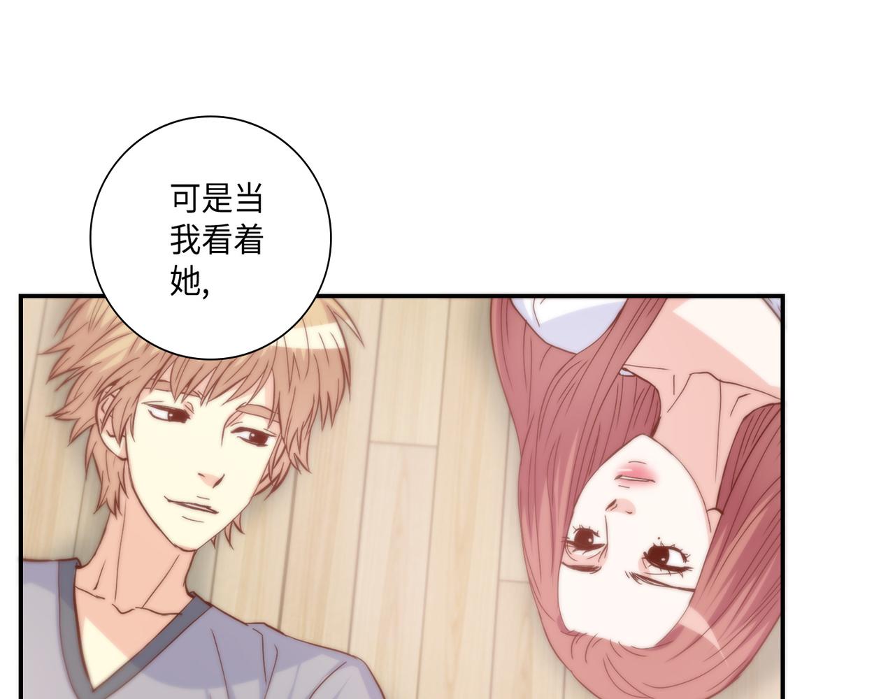 第38话 真的再见了54