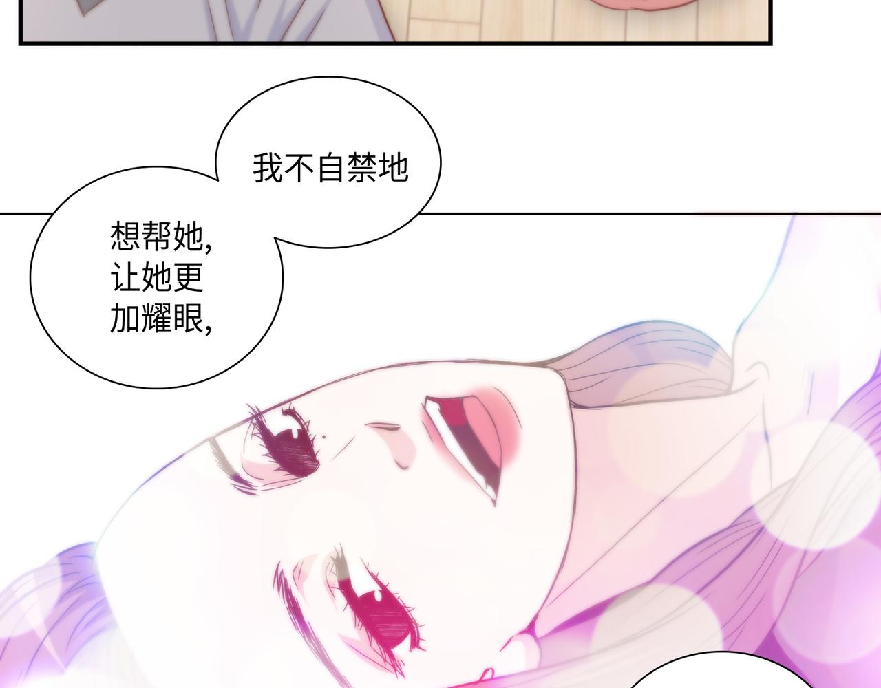第38话 真的再见了55