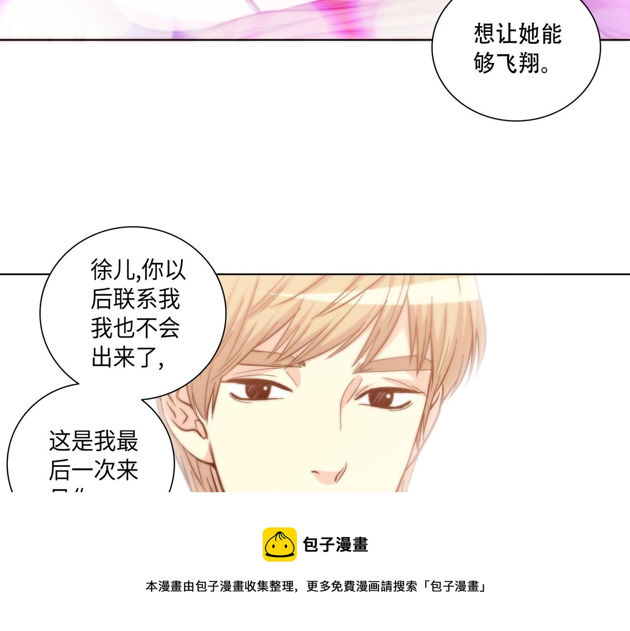 第38话 真的再见了56