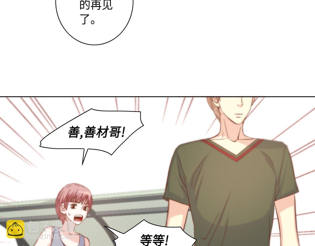 第38话 真的再见了58