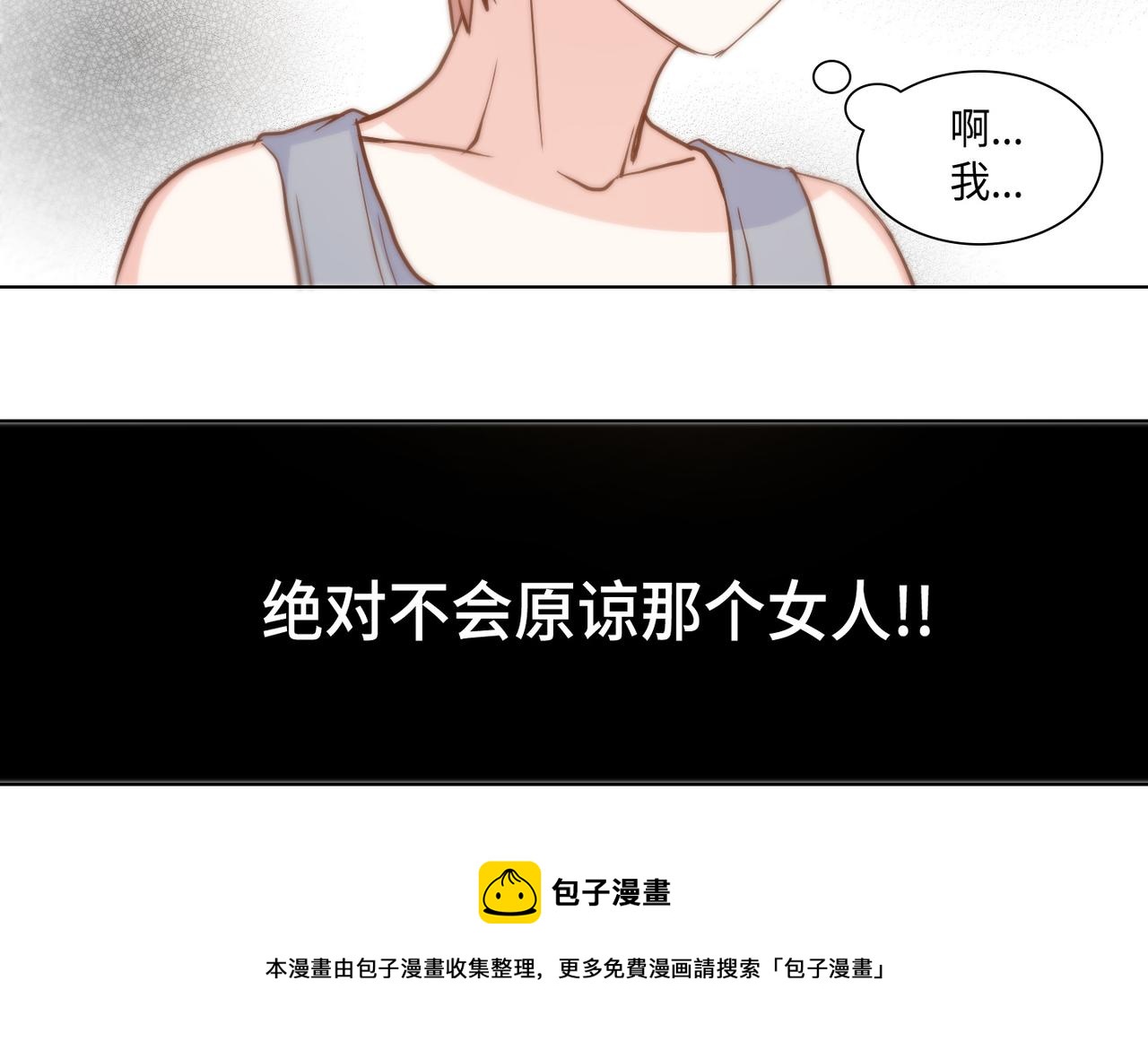 第38话 真的再见了60
