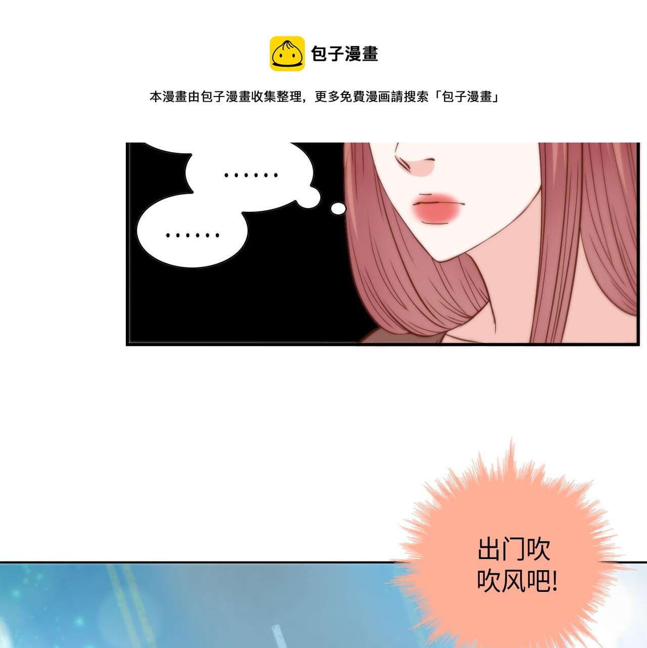 第38话 真的再见了68