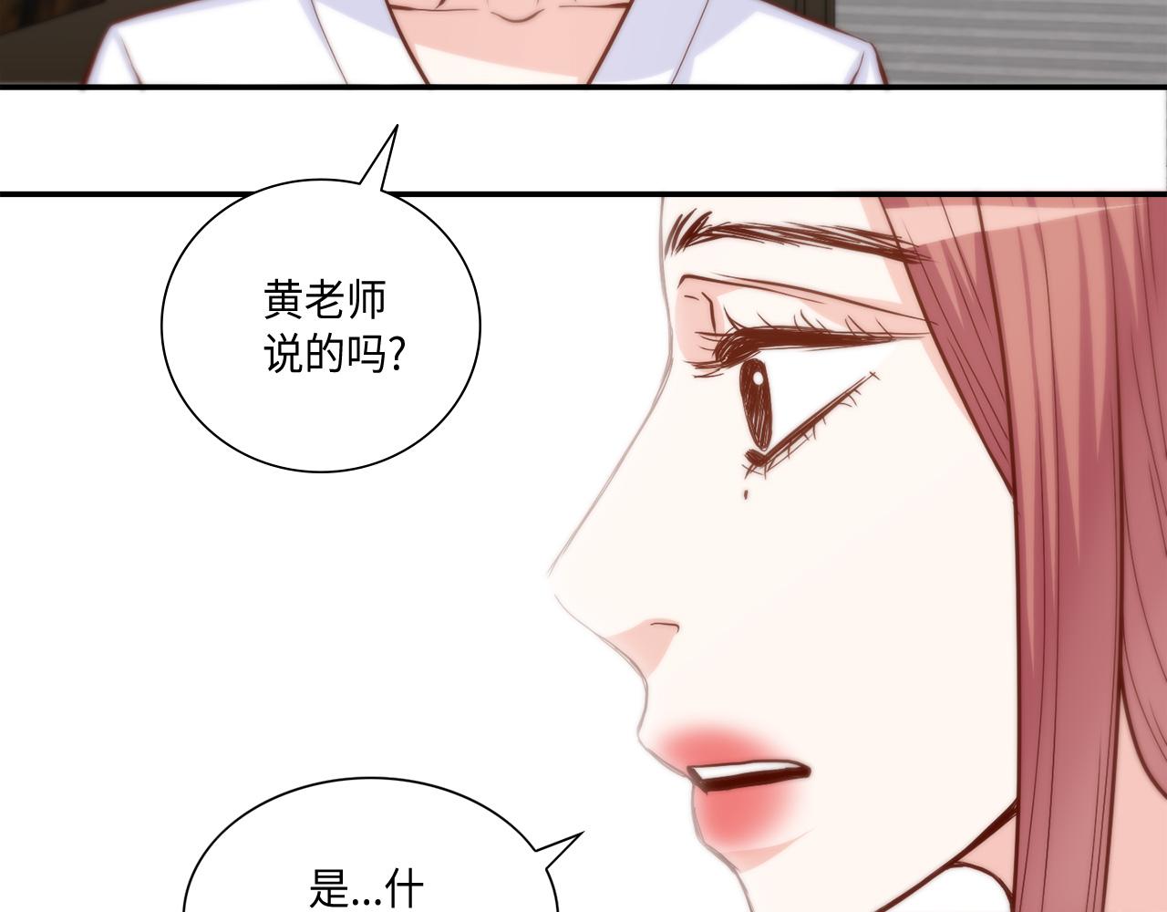 第38话 真的再见了7