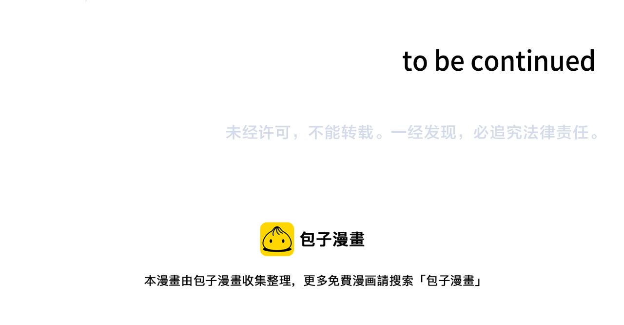 第38话 真的再见了70