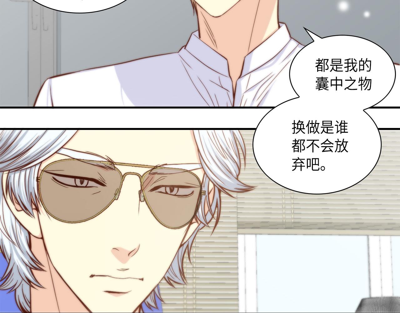 第40话 死前的心愿1