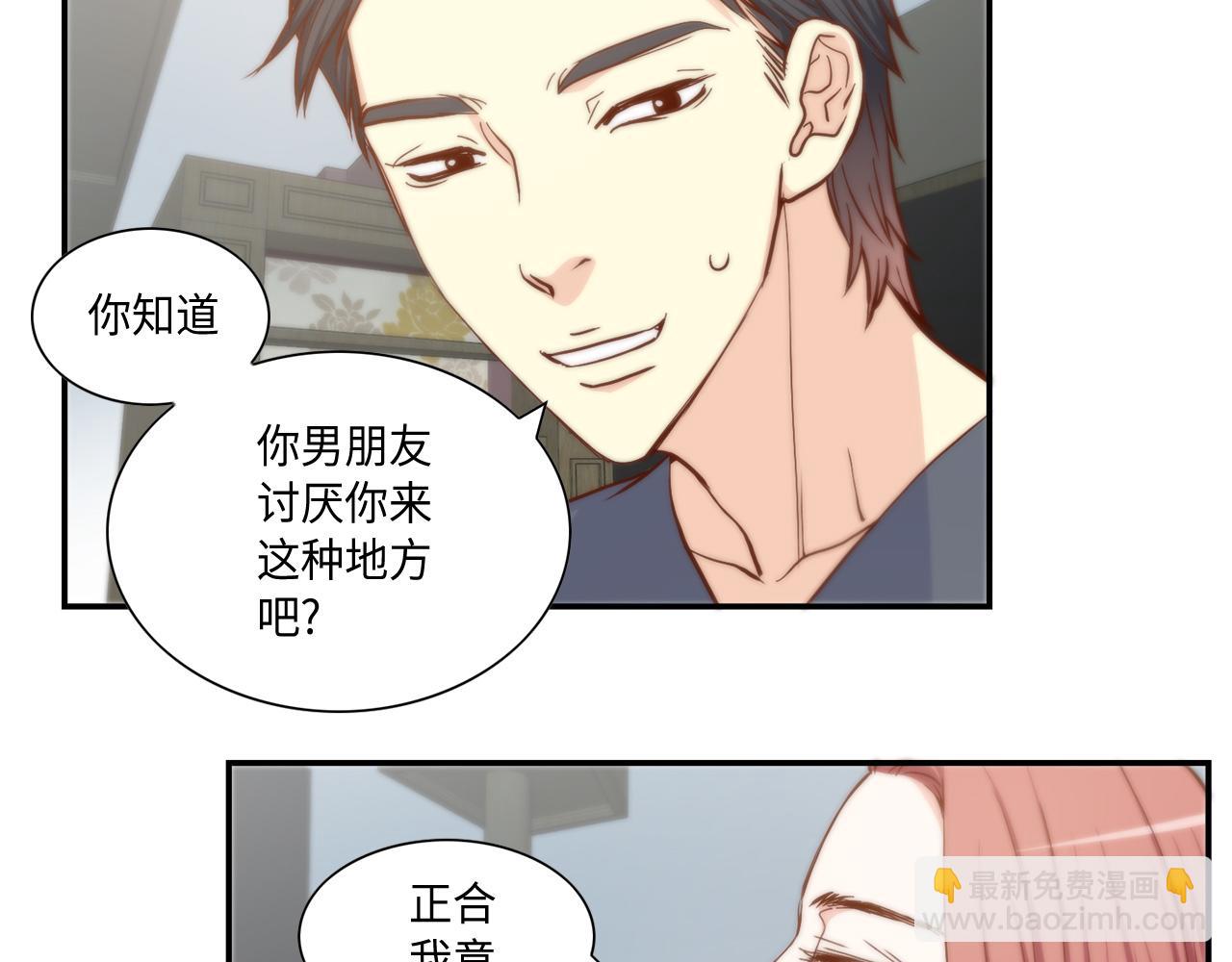 第40话 死前的心愿15