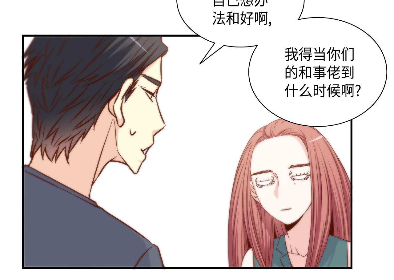第40话 死前的心愿17