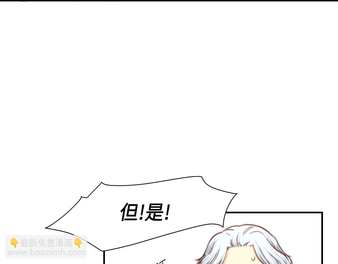 第40话 死前的心愿2