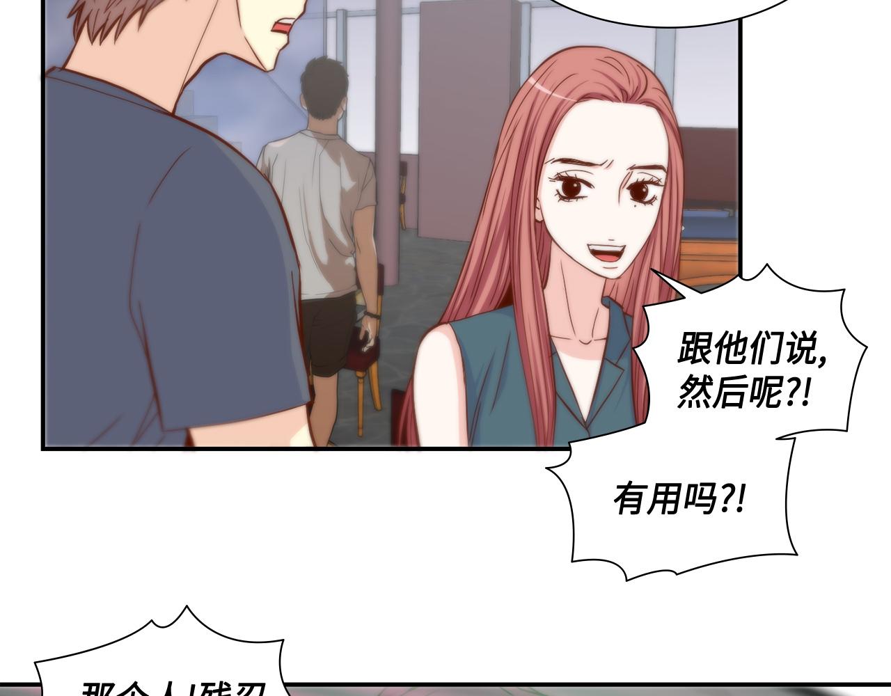 第40话 死前的心愿21
