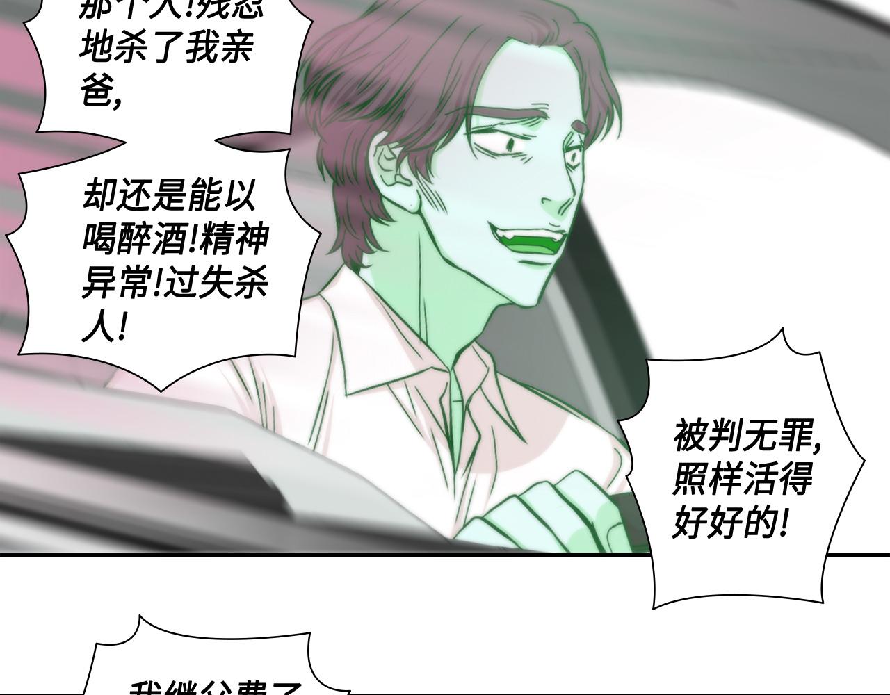 第40话 死前的心愿22