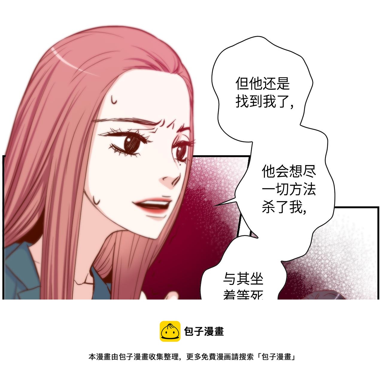 第40话 死前的心愿24