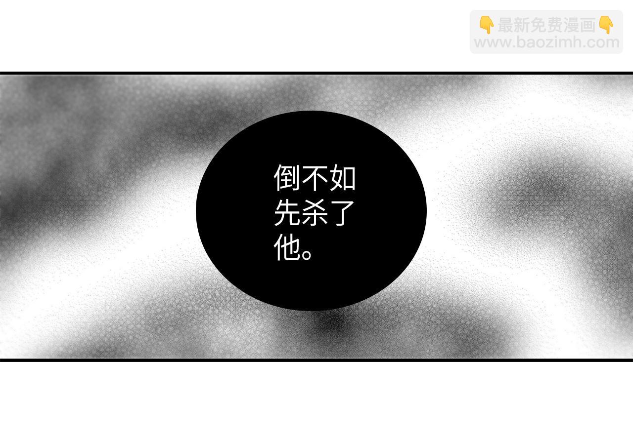 第40话 死前的心愿26
