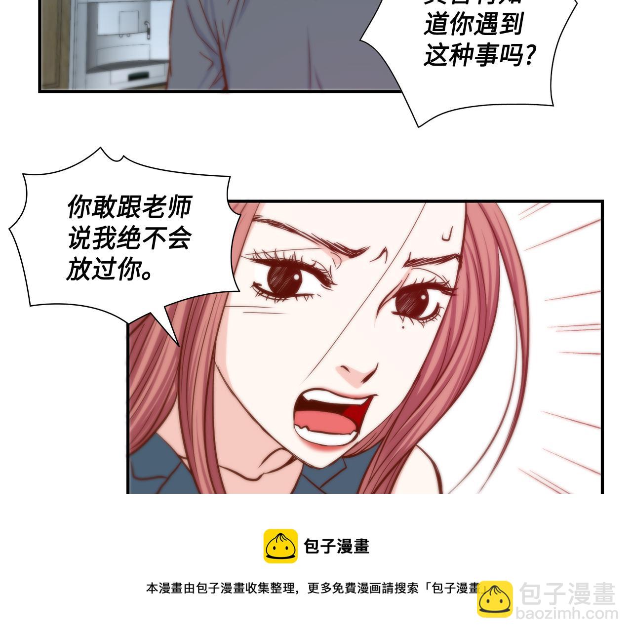 第40话 死前的心愿28