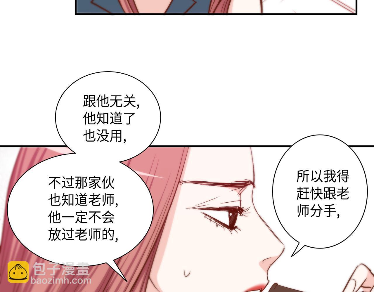 第40话 死前的心愿29