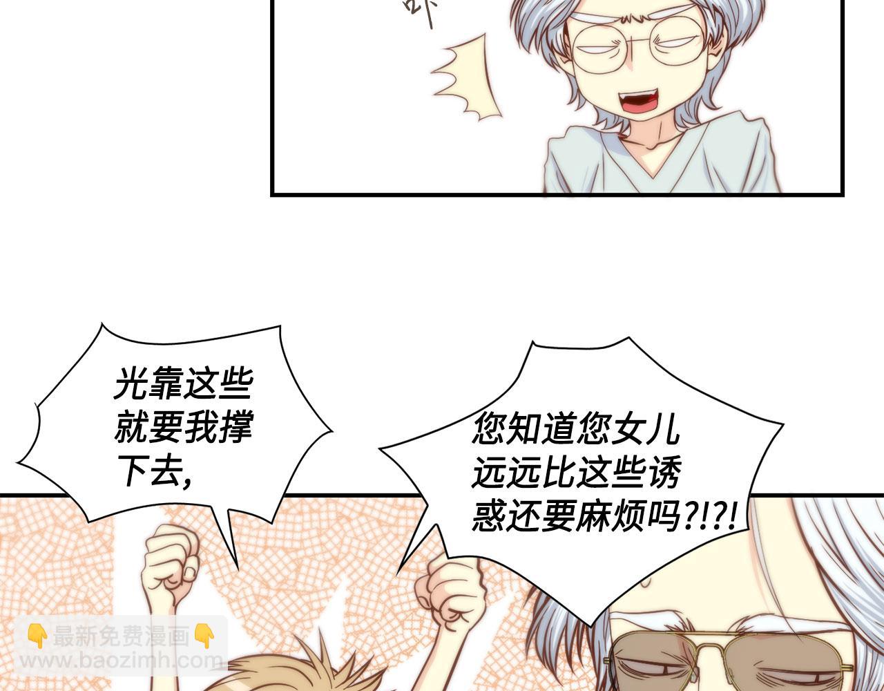 第40话 死前的心愿3