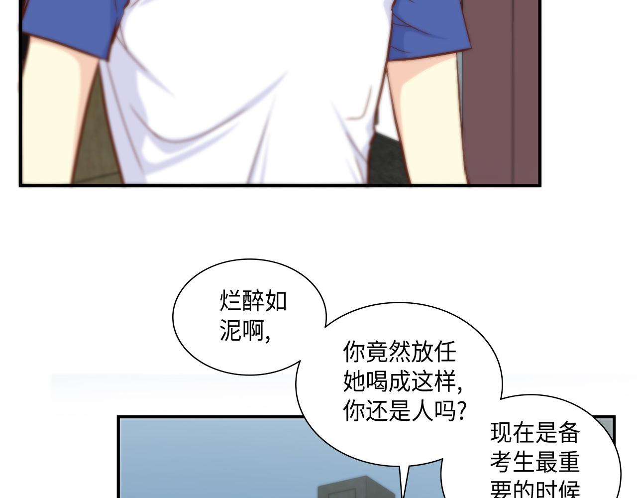 第40话 死前的心愿34