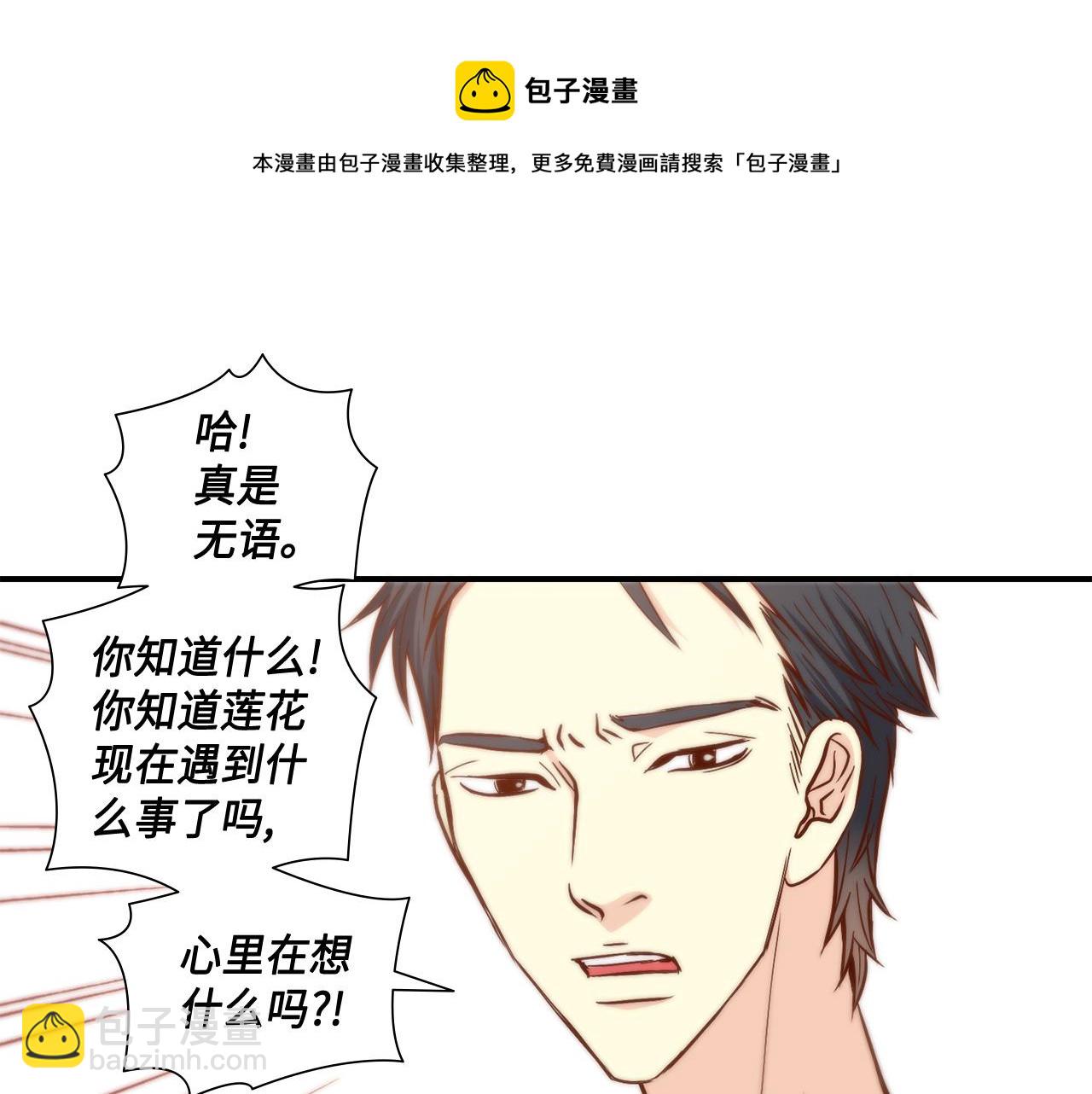 第40话 死前的心愿36