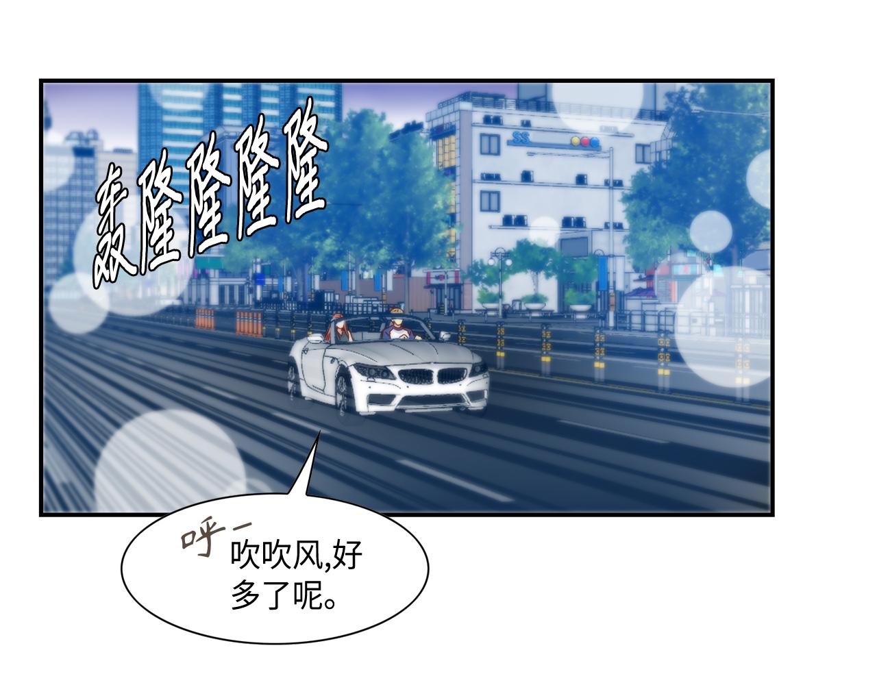 第40话 死前的心愿39