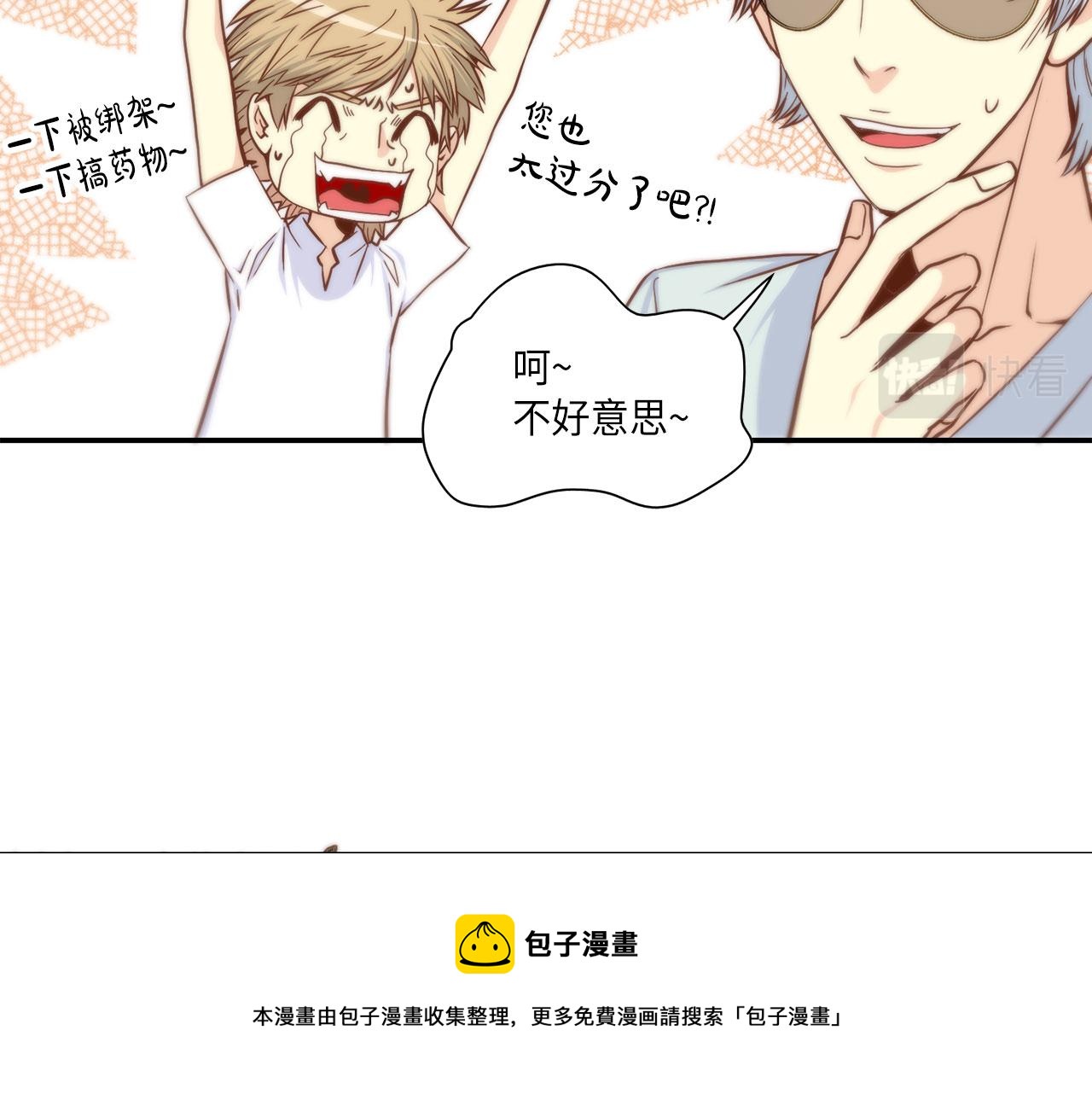 第40话 死前的心愿4
