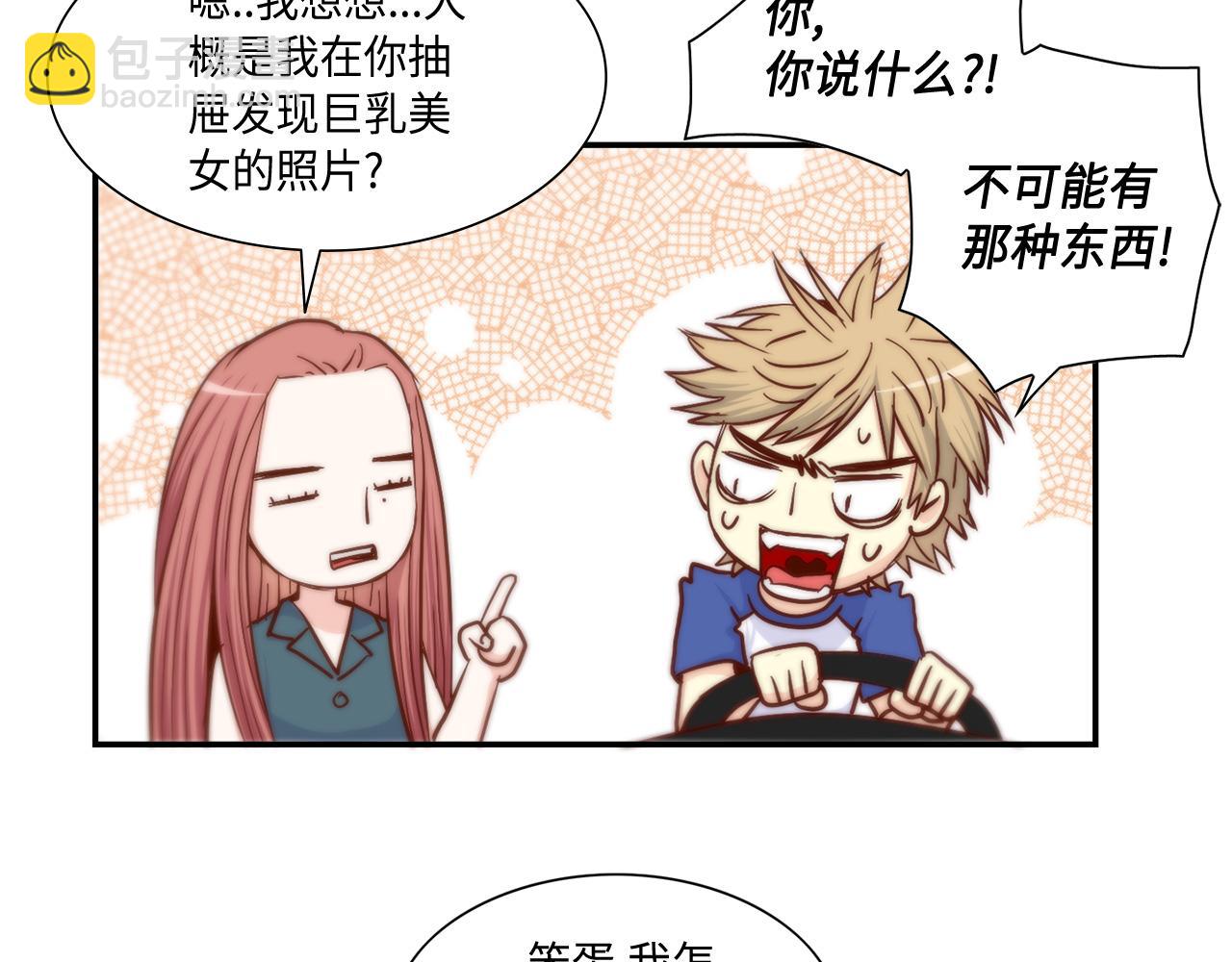 第40话 死前的心愿41