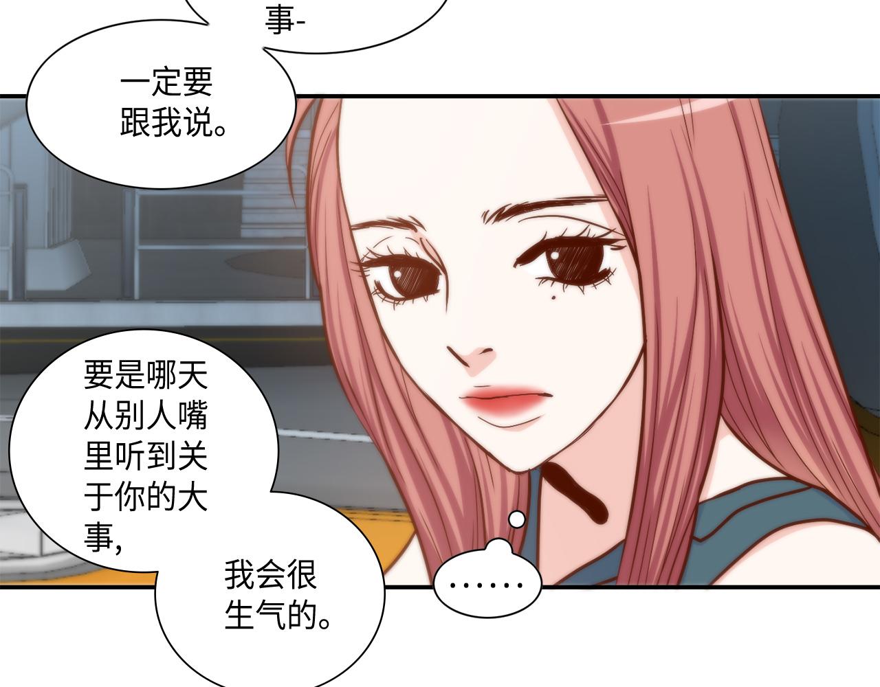 第40话 死前的心愿43