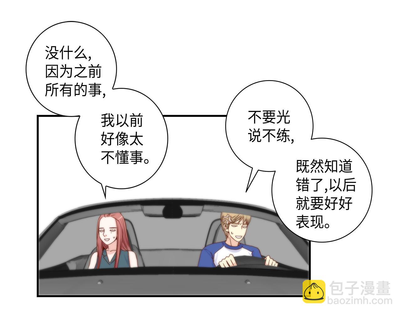 第40话 死前的心愿45