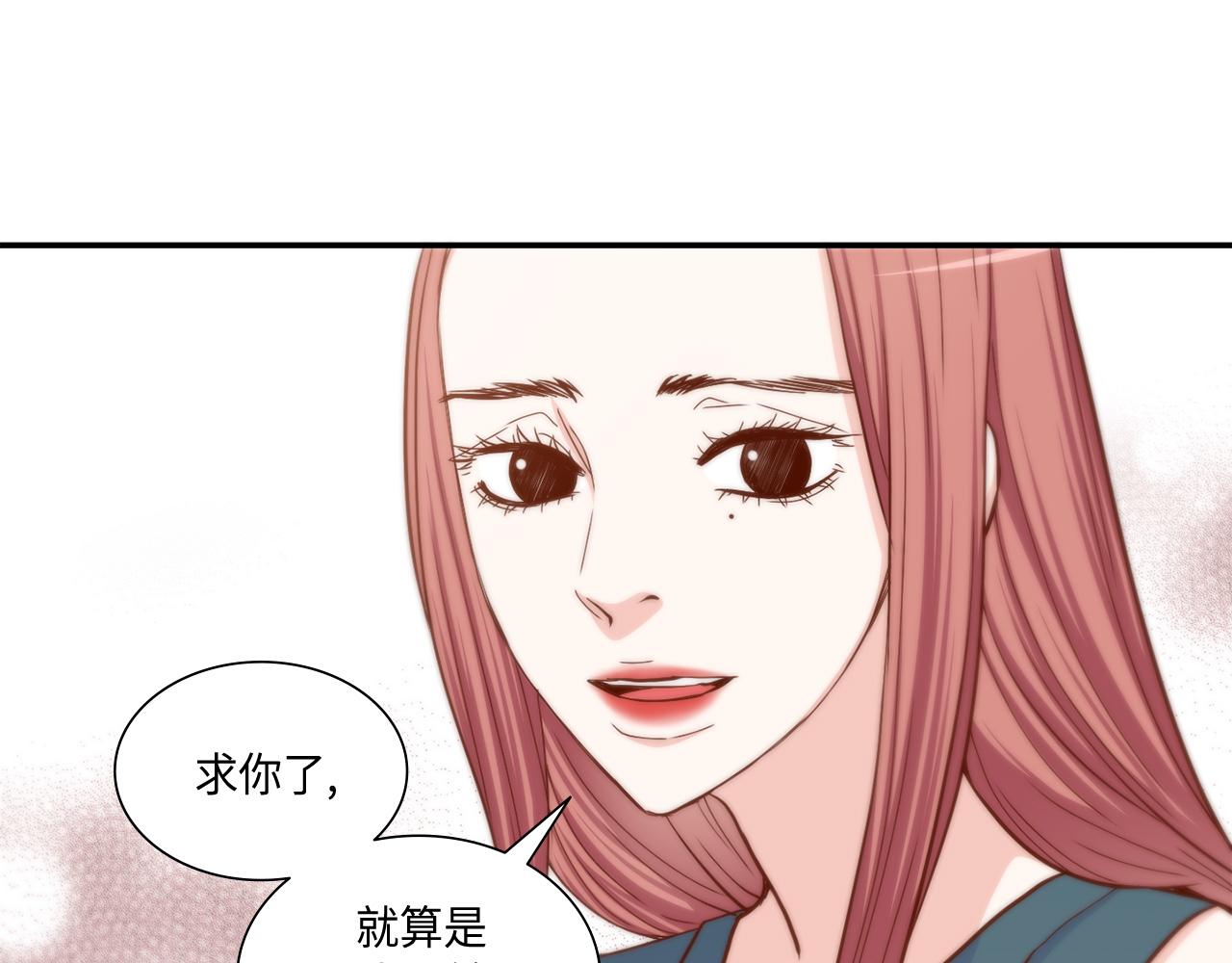 第40话 死前的心愿51