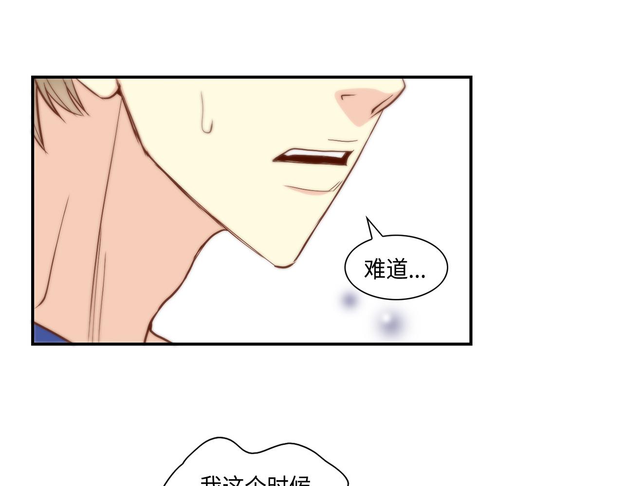 第40话 死前的心愿54