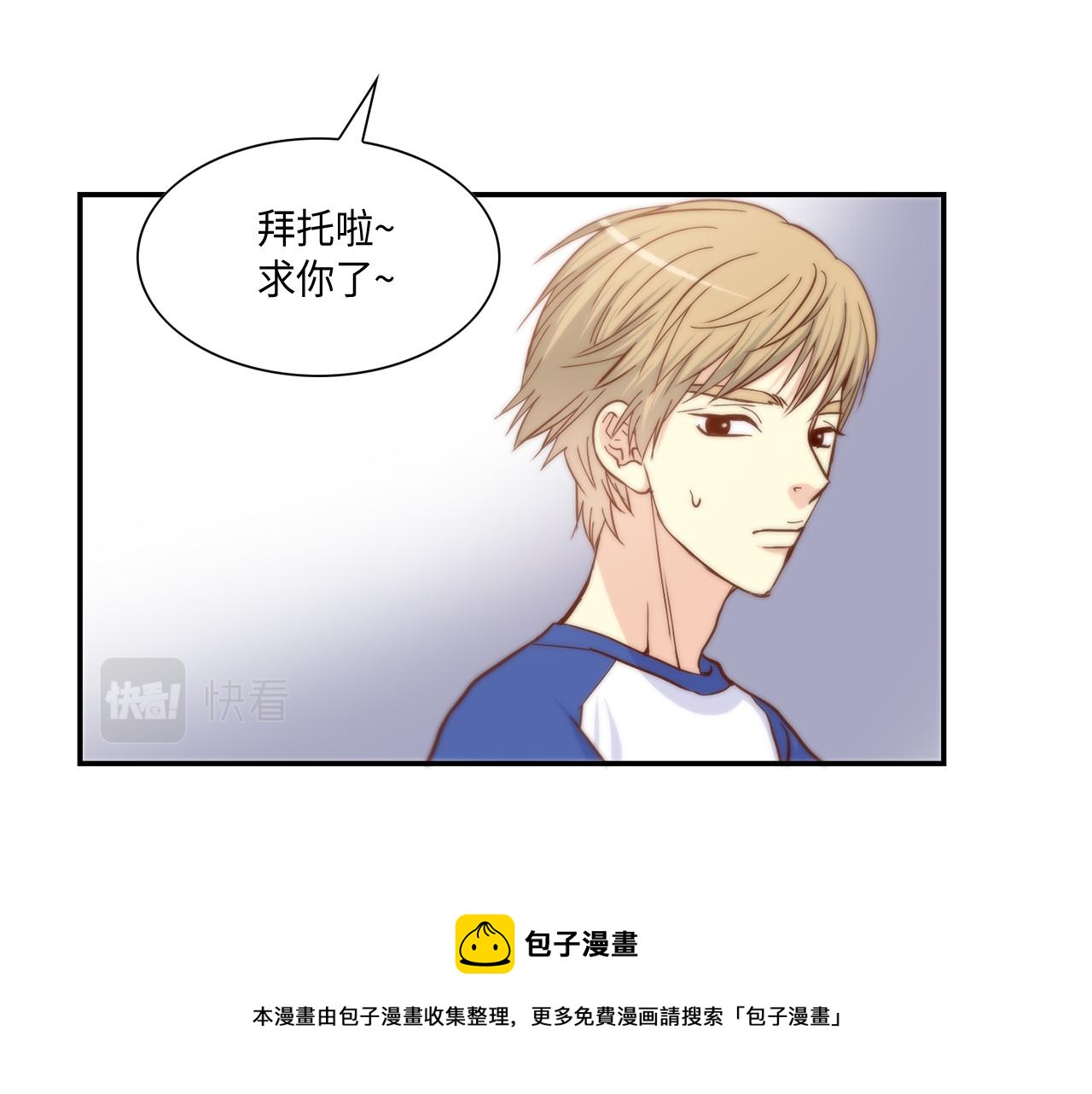 第40话 死前的心愿56