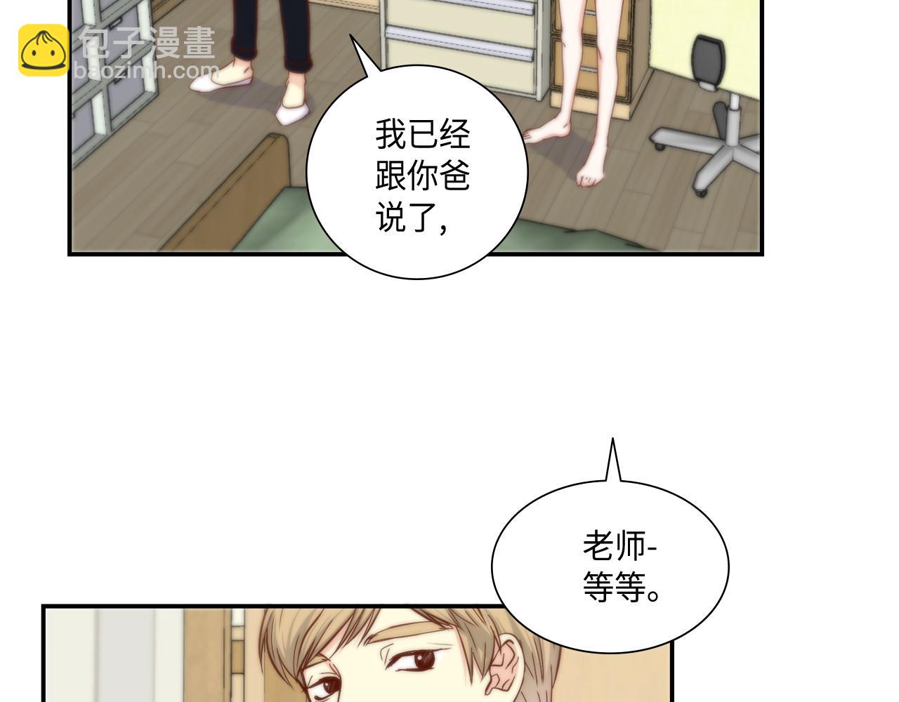 第40话 死前的心愿59