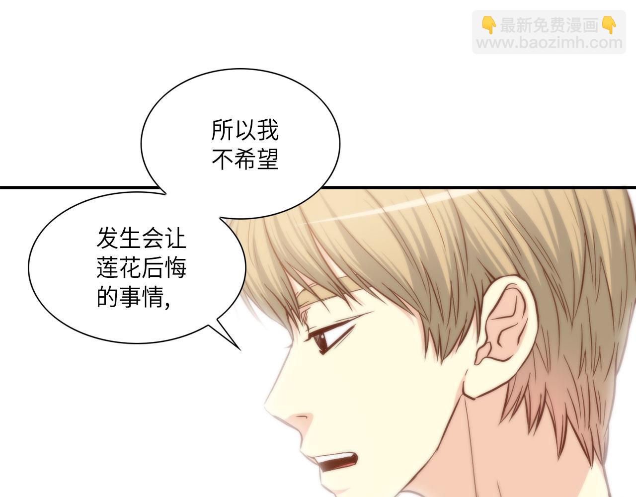 第40话 死前的心愿6