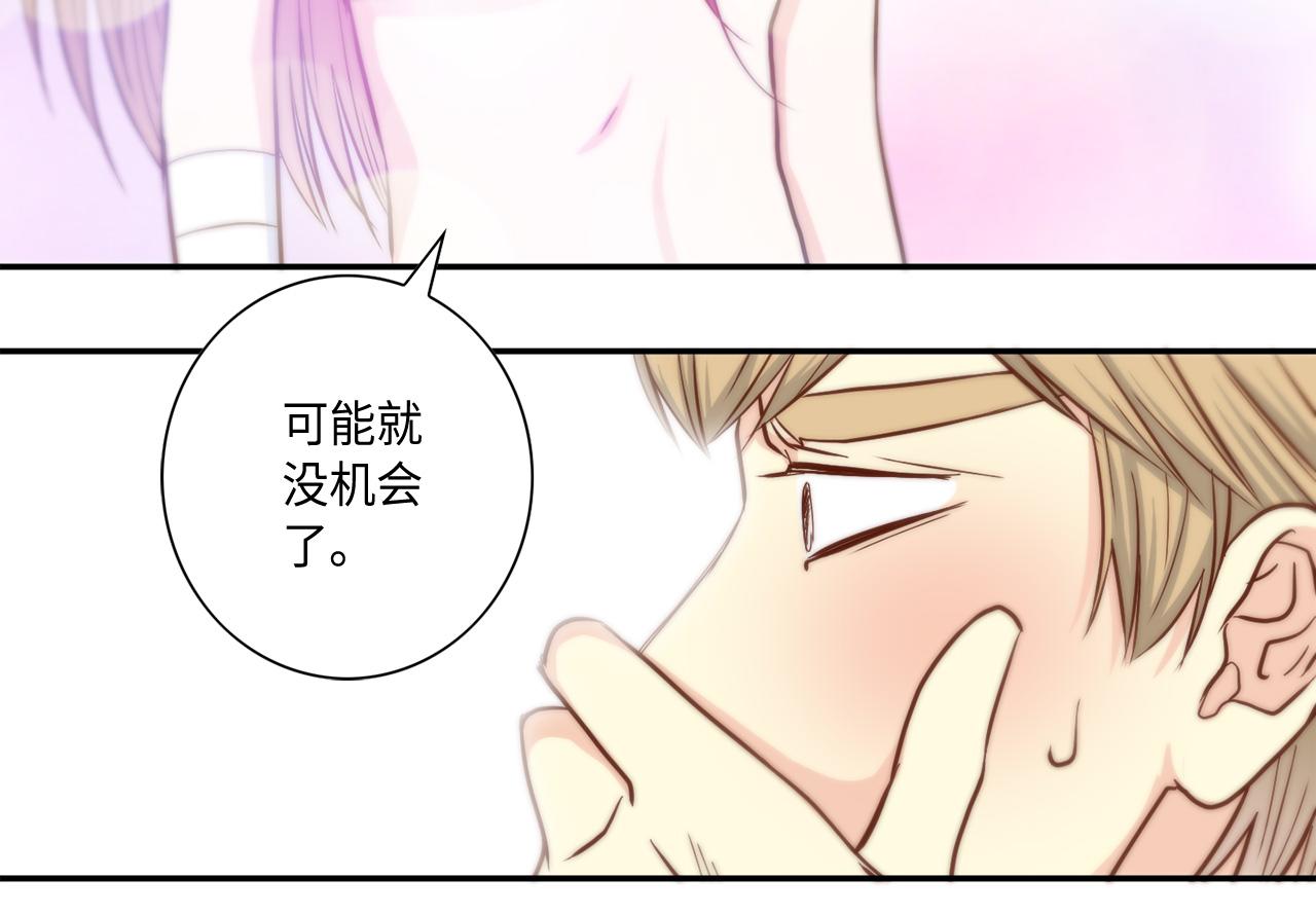 第40话 死前的心愿66