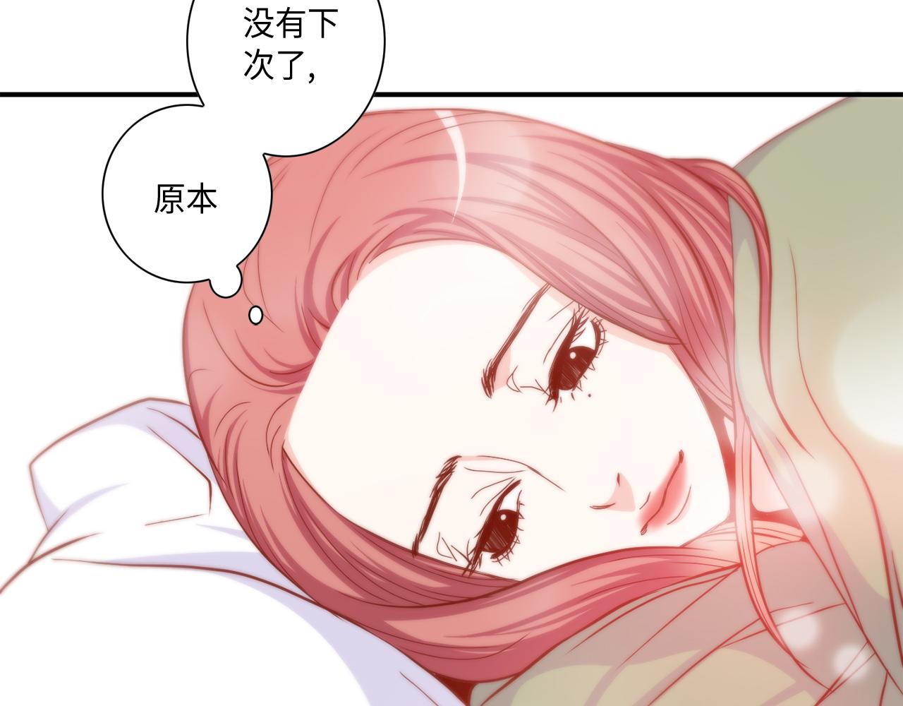 第41话 被解雇了14