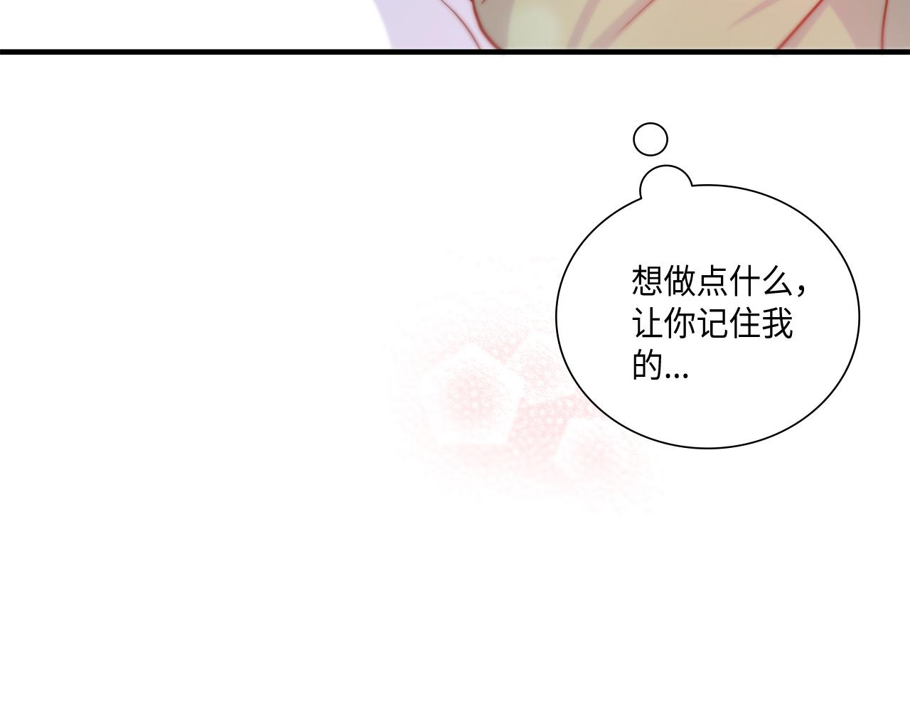 第41话 被解雇了15