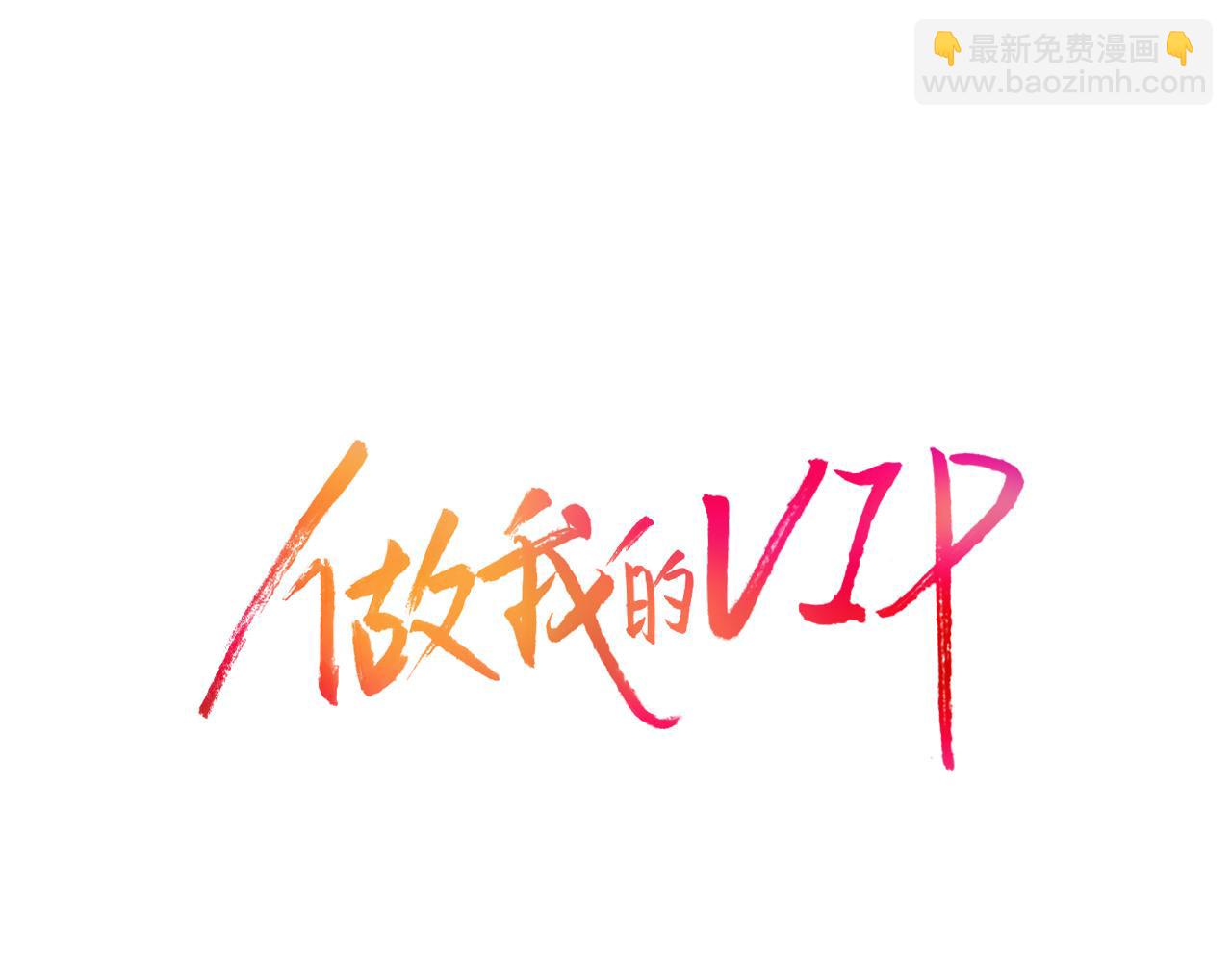 第41话 被解雇了18