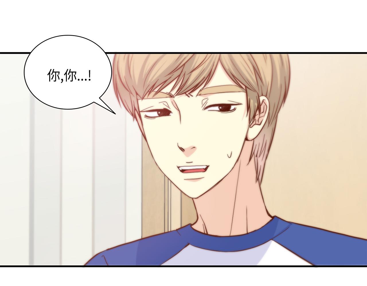 第41话 被解雇了2
