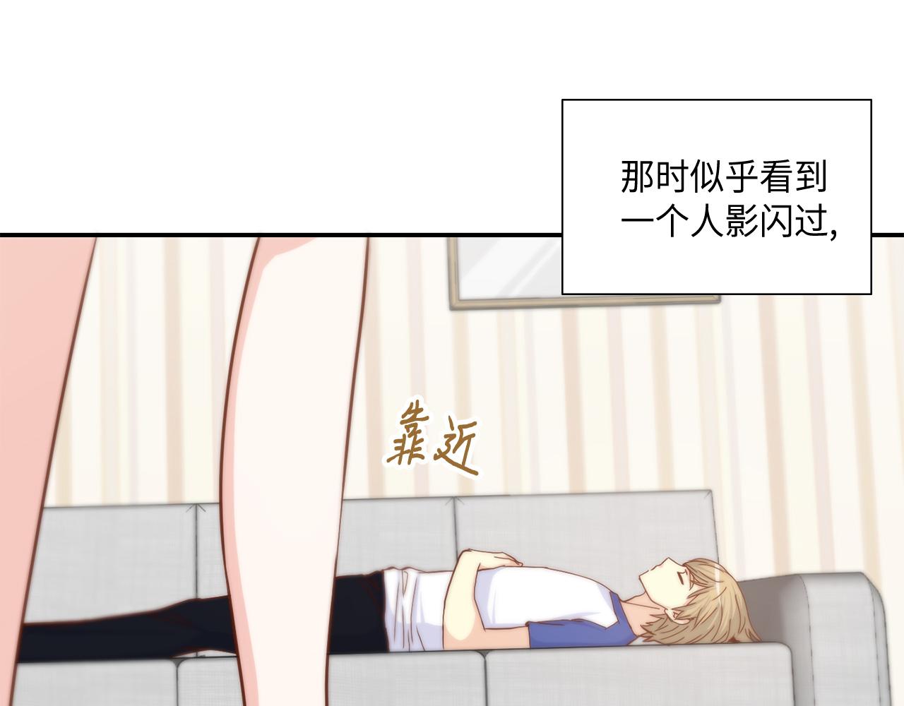 第41话 被解雇了23