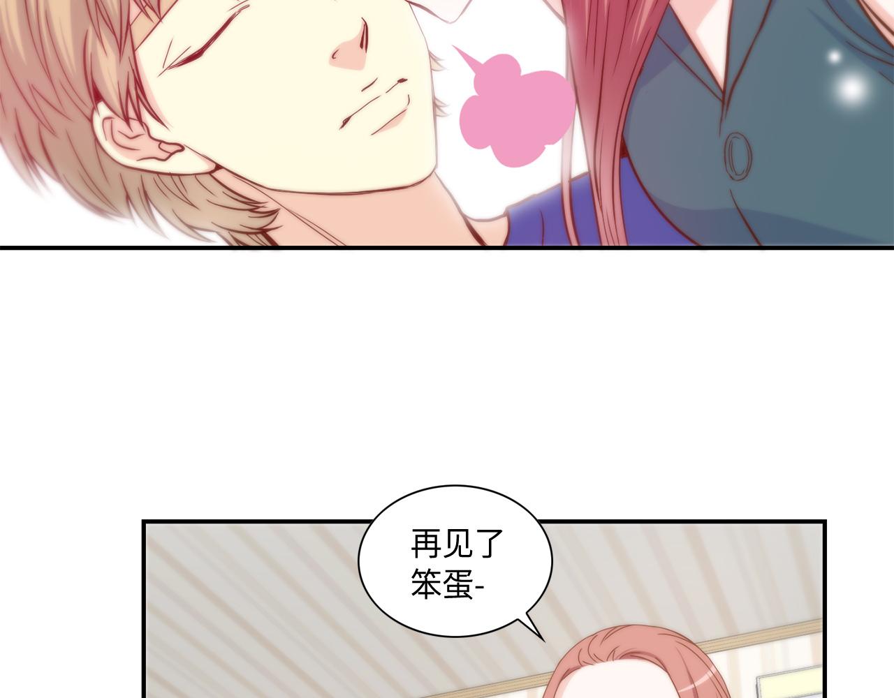 第41话 被解雇了25